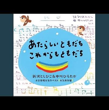 雨ふり水族館