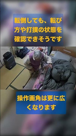 #自宅介護–DIY #見守りカメラ 常時録画検証編