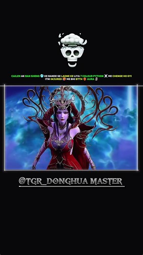 Cailen Ka Naya Roop! 7 Colour Python vs The Fighter! 🤯 #Medusa #Donghua