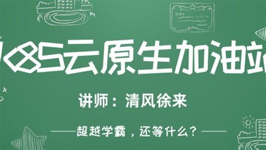 002-NameSpace知识准备