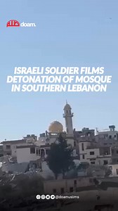 🔴 An Israeli soldier films the detonation of a mosque in the village of Yarun, southern #Lebanon. | DOAM - Documenting Oppression Against Muslims
