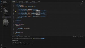 8-2、Element UI组件使用