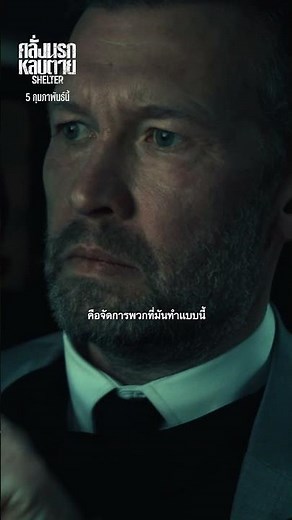 The ultimate onslaught returns as Jason Statham as "The Hideout," ready to prove his insane actio...