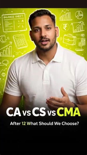 CA vs CS vs CMA Explained in 60 Seconds | Best Career for Commerce Students? 🤔💯