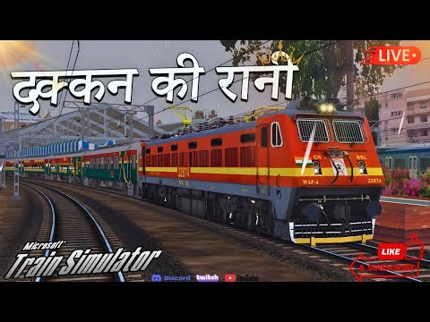 12123 - Deccan Queen | दक्खन की रानी | Indian Train Simulator | MSTS LIVE |