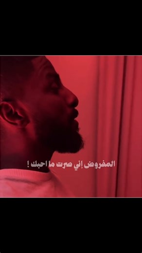 ‎W H R B 9 4 | المصممة فُوفا بنت حرب‎ | ‎‎#فوفا_بنت_حرب #فوفا #مصممة #مصممة_فيديوهات #اكسبلور #اكسبلور_2025 #explore #whrb94 #من_الاكسبلور_فولو #تنوروني ♥️✨‎ | Instagram