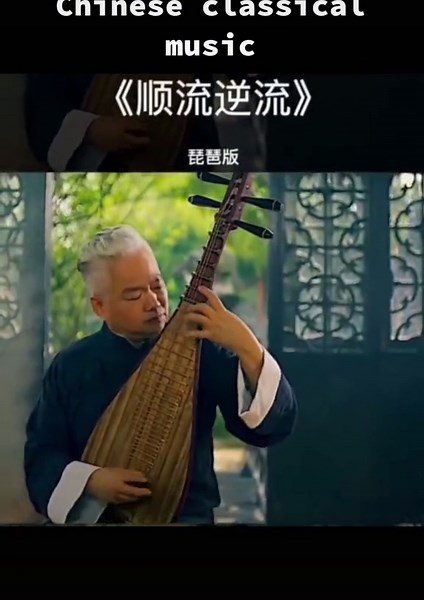 Chinese Classical Music: Traditional Songs and Melodies