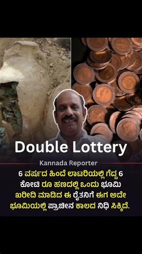 #trendingshorts #karnataka #kannadaaa