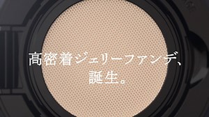 231 reactions · 3 comments | マキアージュから、#高密着ジェリー ファンデ 、誕生。 肌にポンポンとのせるだけでピタッとつややかにカバー。瞬時に、まるで「きれいな素肌」の秘密をCheck！#マキアージュ | Shiseido Group 資生堂 | Facebook