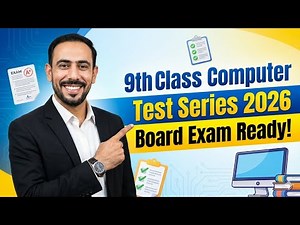 9th Class Computer Test Series Schedule 2026 | Punjab Board Exam Preparation | Full Plan