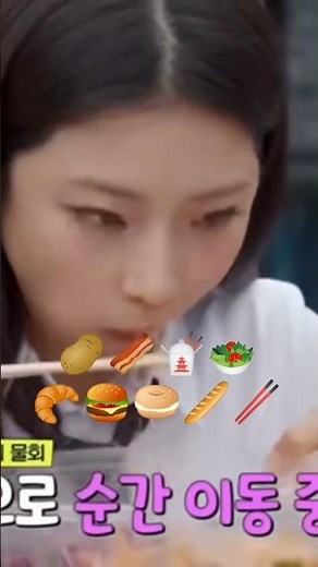 ruka eating#Ruka#babymonster #eating #fancam