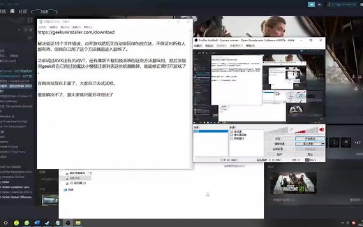 使命召唤战区2,15个文件验证错误，打不开的解决方法
