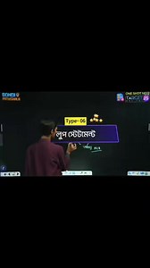 19K views · 71 reactions |  লুপ স্টেটমেন্ট ( for, while, do...while) || HSC ICT 5th Chapter  HSC ICT বিষয়ের ১০০ নম্বরের সবচেয়ে গোছানো, বিশ্লেষণমূলক এবং প্র্যাক্টিক্যাল নির্ভর প্রস্তুতি হবে ICT Master 4.0 কোর্সে  | বন্দি পাঠশালা | Facebook