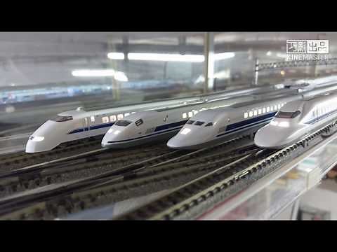 Nゲージ 955形(300X)新幹線高速試驗車～製作編