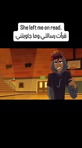 📲 “To leave someone on read” – Meaning & Usage Meaning: When you “leave someone on read,” it means you’ve seen their message but didn’t reply. This can be intentional or accidental, and it often implies ignoring someone, lack of interest, or being too busy to respond. Examples: 📌 “I texted her hours ago, and she left me on read!” 📝 أرسلت لها رسالة منذ ساعات، لكنها رأت الرسالة ولم ترد! 📌 “Why do you always leave me on read? Just say if you’re busy!” 📝 لماذا تتركني دائماً بدون رد؟ فقط قل إن ك