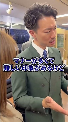 女性のビジネスカジュアルとオフィスカジュアルの違いとは？#shorts