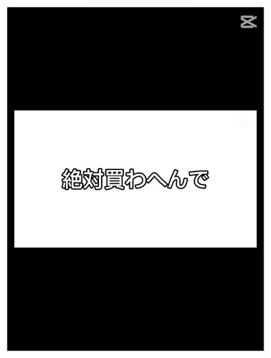 こんな彼女は嫌だ？テンプレートお借りしました #コンケンマン