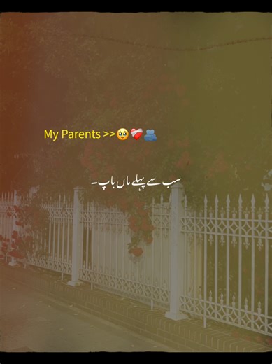 Emotional Poetry About Family Connections