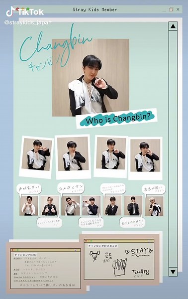ストレイキッズmステ初出演！チャンビンを深く知ろう❣️