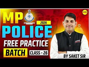 MP POLICE 2026 FREE PRACTICE BATCH CLASS 26 | MP POLICE PREPARATION | COMPLETE PRACTICE SESSION