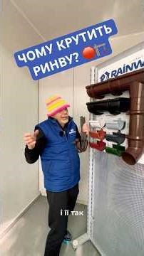 WHY IS THE RAINWAY DRAIN REALLY “COOL”? 🏗️🧐