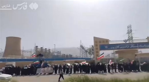 Iranian state media has posted a video of people forming a human shield around Kazerun power plant in Iran.