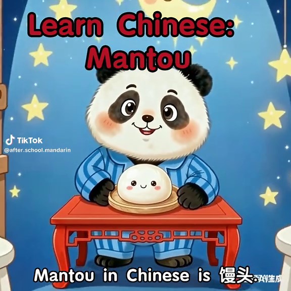 #Mandarin #StandardChinese #EasyChineseforBeginners #Chinesetrainbabies #MandarinForKids