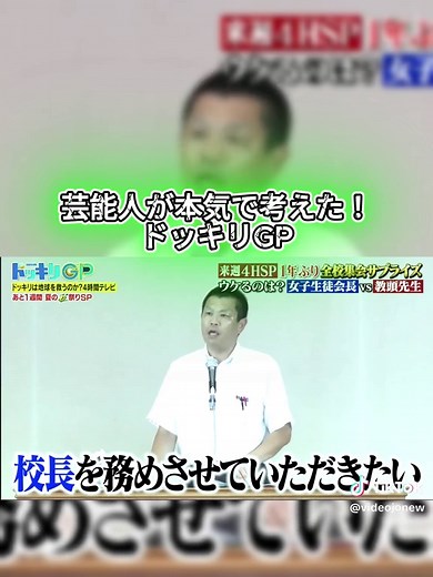 TikTokでvideojpさんをチェック！