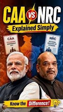 CAA vs NRCExplained Simply | #shorts #shortfeed #caa #nrc #bjp #newsandpolitics #modi #amitshah #ai