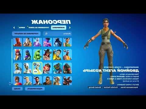 NEW Galaxy Swapper V3! FREE Fortnite Skin Changer Download (PC 2025) ✅ #811