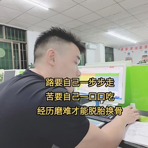 文员必会办公软件，office，零基础学电脑