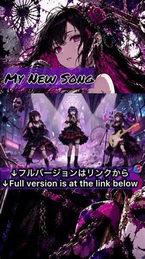 孤独の残響 / Kodoku no Zankyou #shorts #originalsong #guitar #dtm #daw #suno #オリジナル曲 #jpop #jrock #cubase