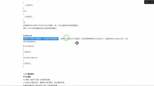 当条件Condition1不满足时，将会继续判断条件Condition2