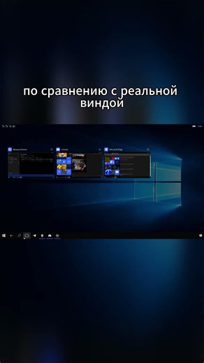 What is Microsoft Continuum?