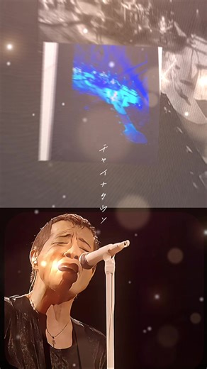 #フォローお願い❣️矢沢永吉#永ちゃん#チャイナタウン#