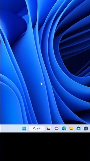 音声入力・修正・操作もできる！【パソコンのWindows音声認識】 #Shorts
