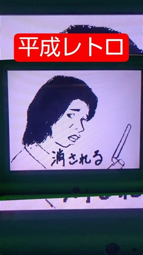 Nostalgic stuff from the DS, part 2 #ds #flipnote #movingnotepad #Nintendo #Mario #nostalgic #3ds