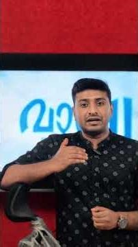 Vaazha 2 | Vaazha 2 | Review | Abeed Azad |