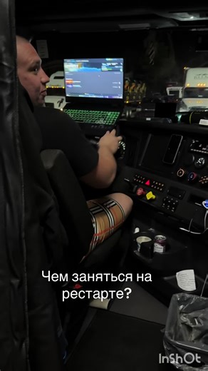 Life as a Truck Driver: Insights and Tips