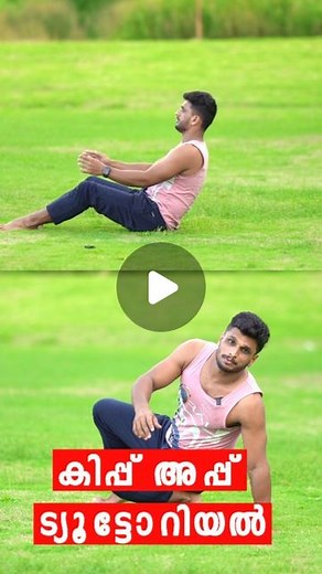 Ashraf KFT | Kip up Tutorial #skill #tutorial #kipup | Instagram