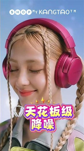 🎧 【天花板级降噪】Bose QuietComfort Ultra 头戴式无线降噪耳机 ✨