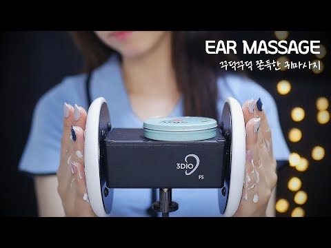 [ASMR] Gooey & Soft Ear Massage for Sleep🌙 (No Talking)