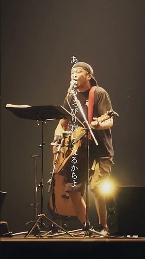 「LIVE IN 和歌山」（【「LIVE AT 大阪城ホール 2025.05.18】） #竹原ピストル