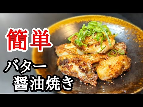 Grilled oysters with garlic butter and soy sauce! Professional tips that do not shrink sharply