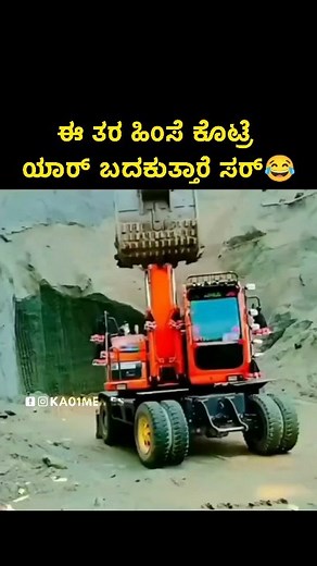 307K views · 3.2K reactions | Hey, wha' happened? 兩 | Aadi Adda | Facebook