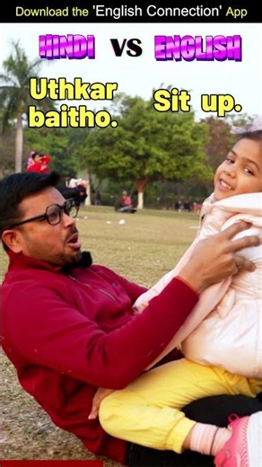 Kids English Conversation, Adi Keshari videos for Kids, Learn with Adi Connection #shorts