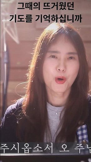 정결한 맘 주시옵소서#오래된찬양#복음성가#옛날가스펠#최보윤찬송가#회개찬양