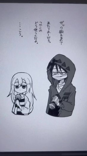 殺戮の天使キャラクターとイラスト特集