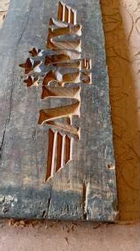 US Army Logo by Best CNC Router wood carving machine