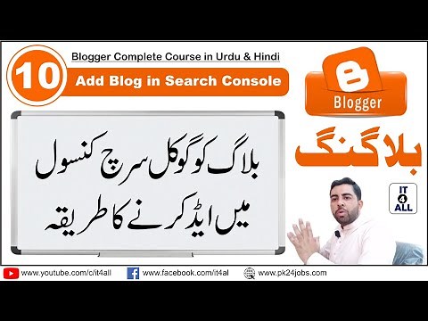 How to Use Google Search Console | Google Search Console Login | Google Search Console Account